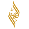 Al Asr